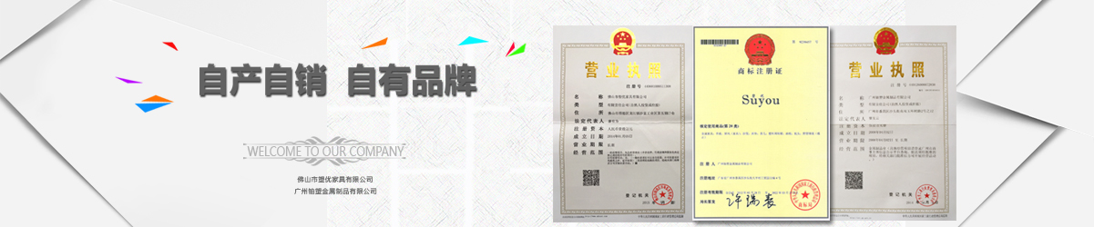 培訓(xùn)椅工廠(chǎng)